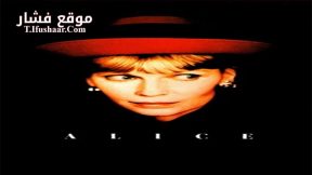 فيلم Alice 1990 مترجم