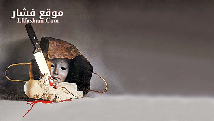 فيلم Alice Sweet Alice 1976 مترجم