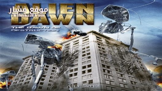 فيلم Alien Dawn 2012 مترجم