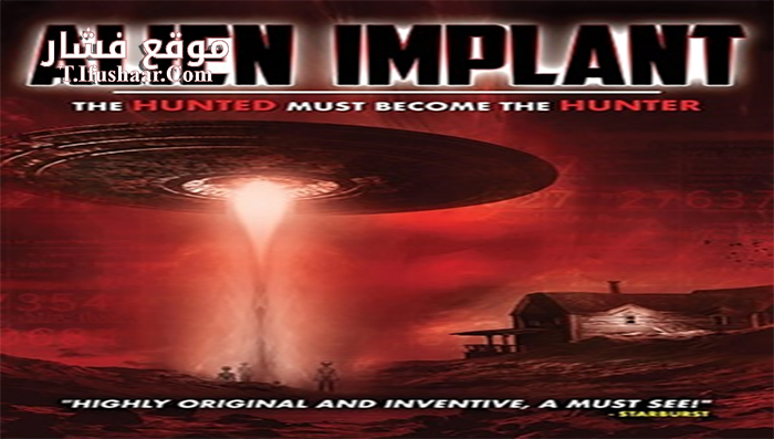 فيلم Alien Implant 2017 مترجم