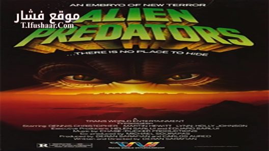 فيلم Alien Predator 1986 مترجم