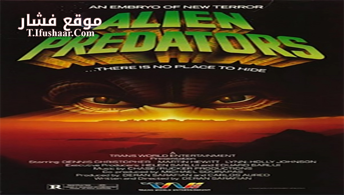فيلم Alien Predator 1986 مترجم