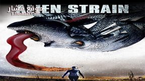 فيلم Alien Strain 2014 مترجم