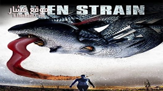 فيلم Alien Strain 2014 مترجم