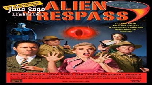 فيلم Alien Trespass 2009 مترجم