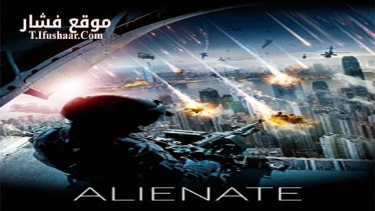 فيلم Alienate 2016 مترجم