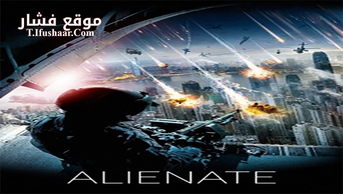 فيلم Alienate 2016 مترجم