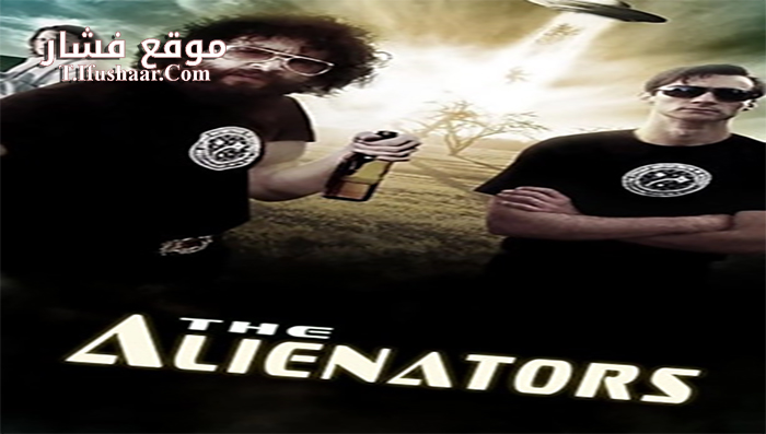 فيلم Alienators 2017 مترجم
