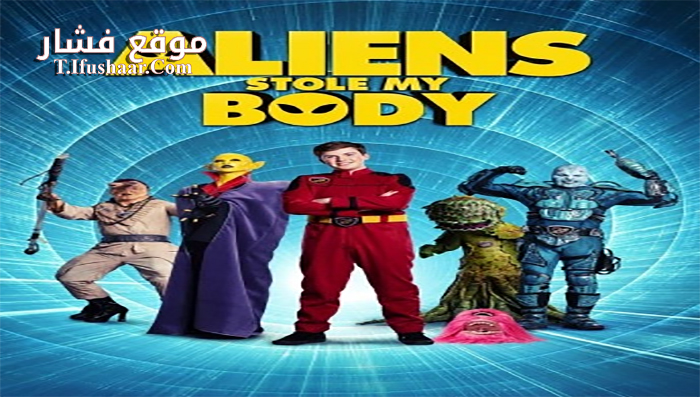 فيلم Aliens Stole My Body 2020 مترجم