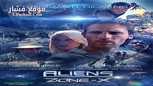 فيلم Aliens Zone X 2015 مترجم