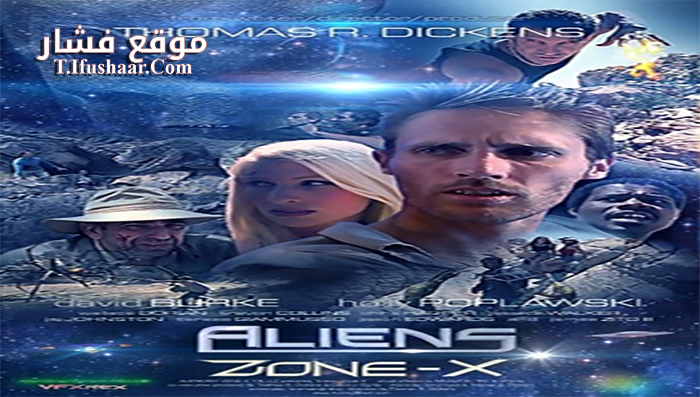 فيلم Aliens Zone X 2015 مترجم