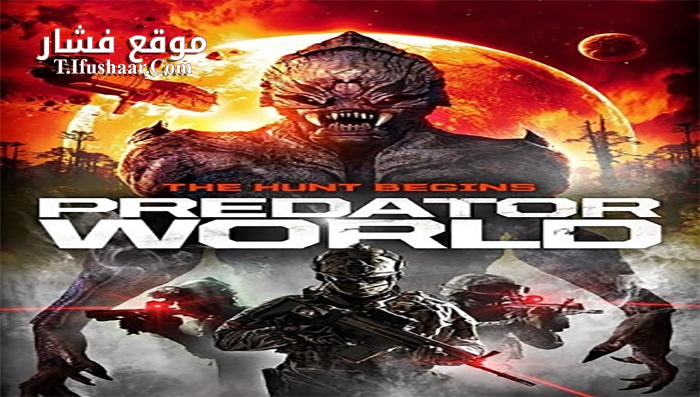 فيلم Aliens vs Titanic 2017 مترجم