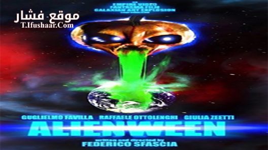 فيلم Alienween 2016 مترجم