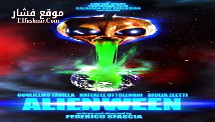 فيلم Alienween 2016 مترجم