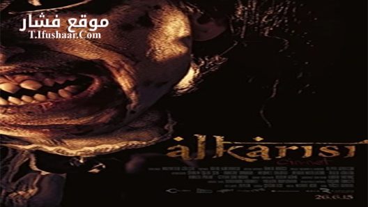 فيلم Alkarisi Cinnet 2016 مترجم