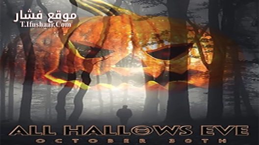 فيلم All Hallows Eve October 30th 2015 مترجم