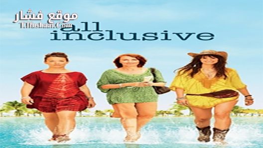 فيلم All Inclusive 2014 مترجم