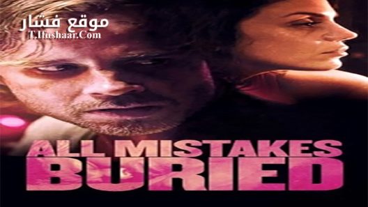 فيلم All Mistakes Buried 2015 مترجم