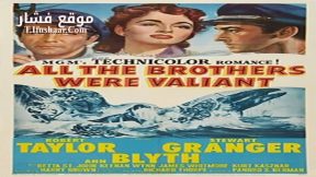فيلم All The Brothers Were Valiant 1953 مترجم
