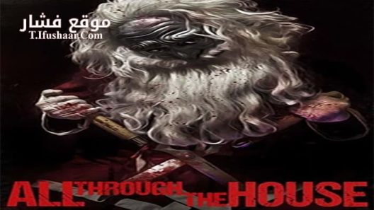 فيلم All Through the House 2015 مترجم