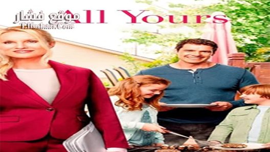 فيلم All Yours 2016 مترجم