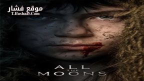 فيلم All the Moons 2020 مترجم