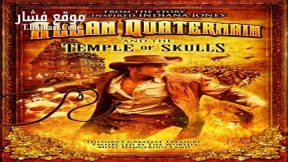 فيلم Allan Quatermain And The Temple Of Skulls 2008 مترجم