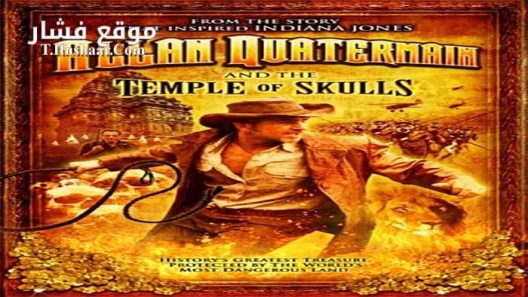 فيلم Allan Quatermain And The Temple Of Skulls 2008 مترجم