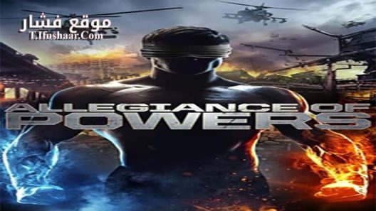 فيلم Allegiance of Powers 2016 مترجم