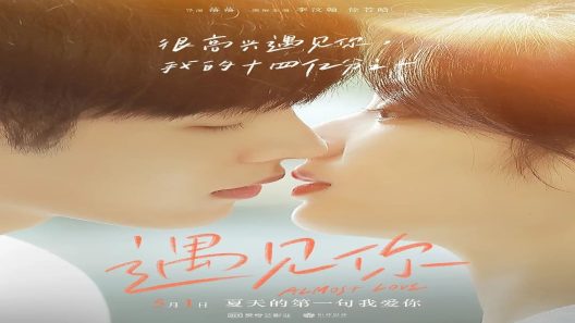 فيلم Almost Love 2022 مترجم