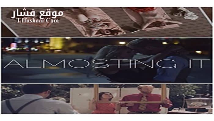 فيلم Almosting it 2016 مترجم