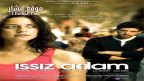 فيلم Alone 2008 مترجم