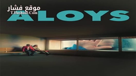 فيلم Aloys 2016 مترجم