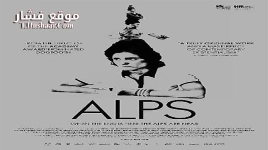 فيلم Alpeis 2011 مترجم
