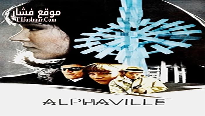 فيلم Alphaville 1965 مترجم