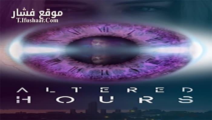 فيلم Altered Hours 2016 مترجم