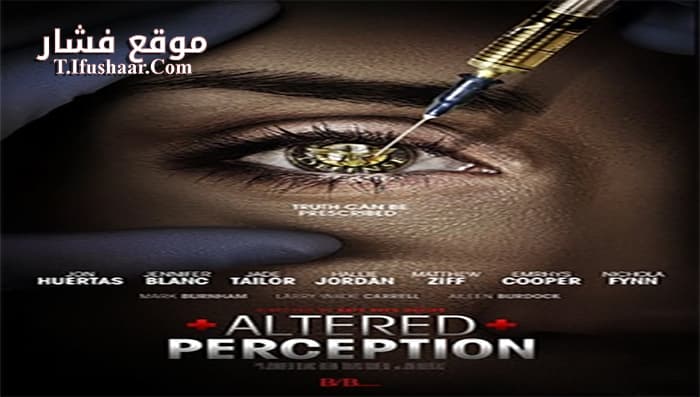 فيلم Altered Perception 2017 مترجم