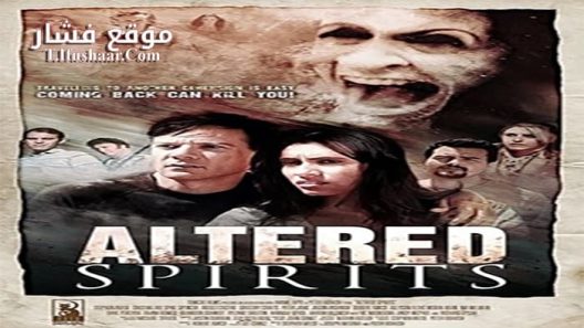 فيلم Altered Spirits 2016 مترجم