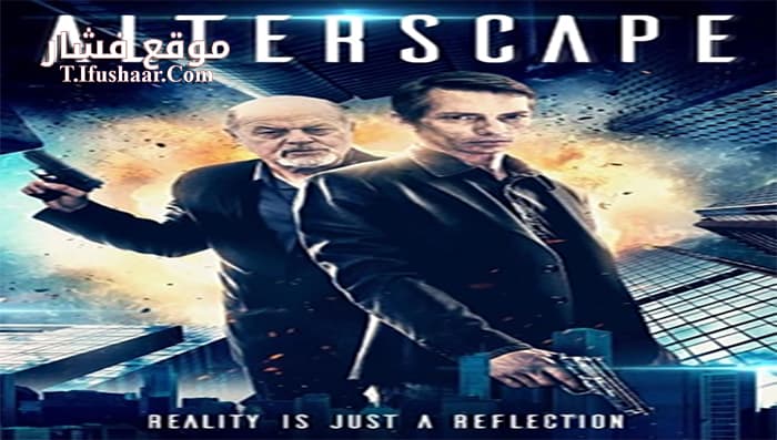 فيلم Alterscape 2018 مترجم