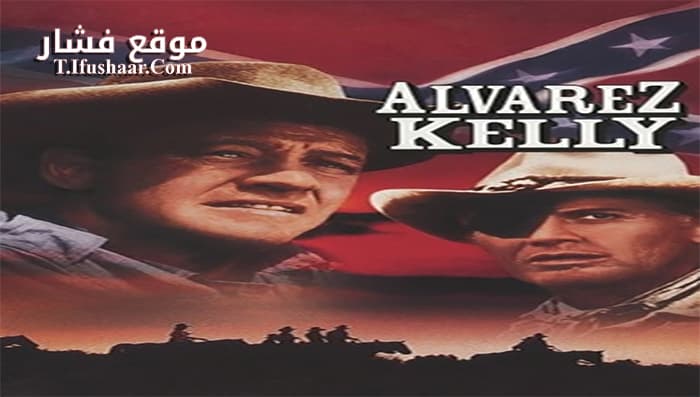 فيلم Alvarez Kelly 1966 مترجم