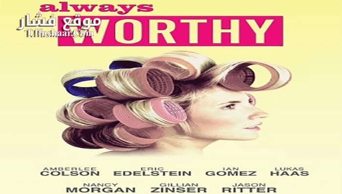 فيلم Always Worthy 2015 مترجم