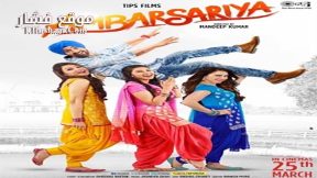 فيلم Ambarsariya 2016 مترجم
