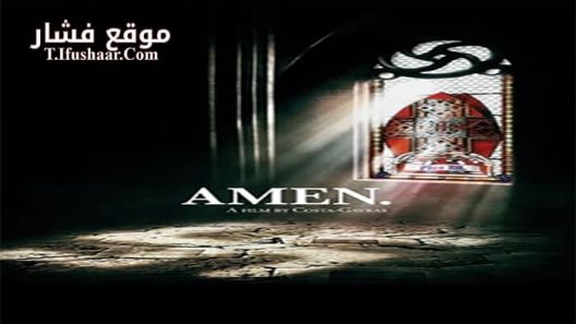 فيلم Amen 2002 مترجم