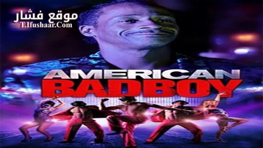 فيلم American Bad Boy 2015 مترجم