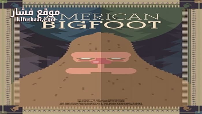 فيلم American Bigfoot 2017 مترجم
