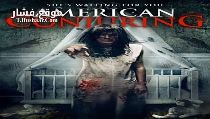 فيلم American Conjuring 2016 مترجم