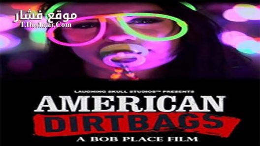 فيلم American Dirtbags 2015 مترجم