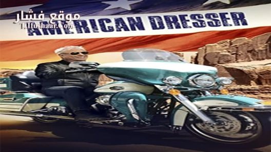 فيلم American Dresser 2018 مترجم