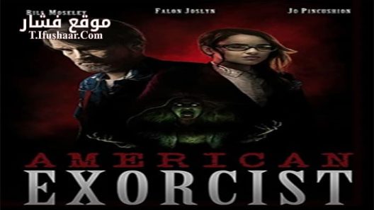 فيلم American Exorcist 2018 مترجم