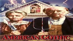 فيلم American Gothic 1987 مترجم